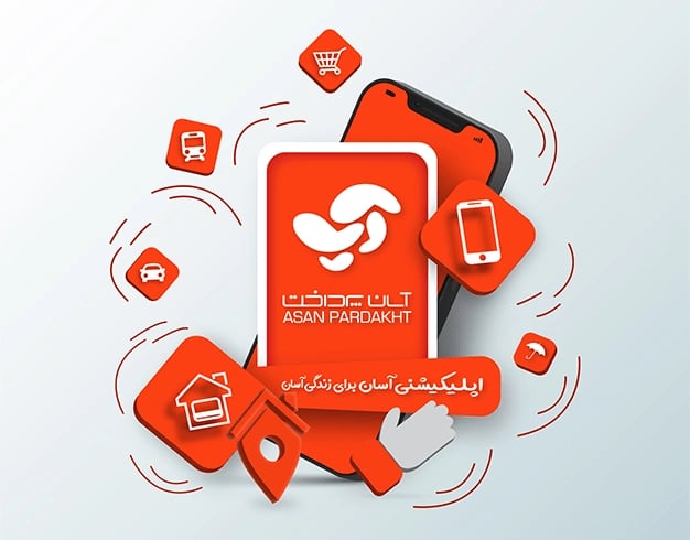 آپ چیست و چه خدماتی ارائه می_دهد؟